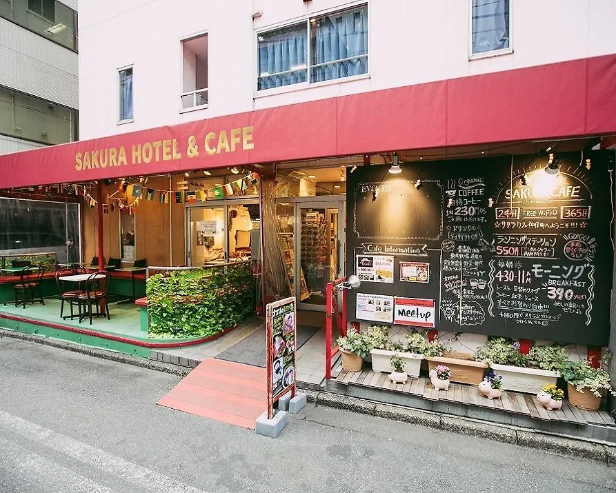Sakura Hotel Jimbocho Tokio 0*,