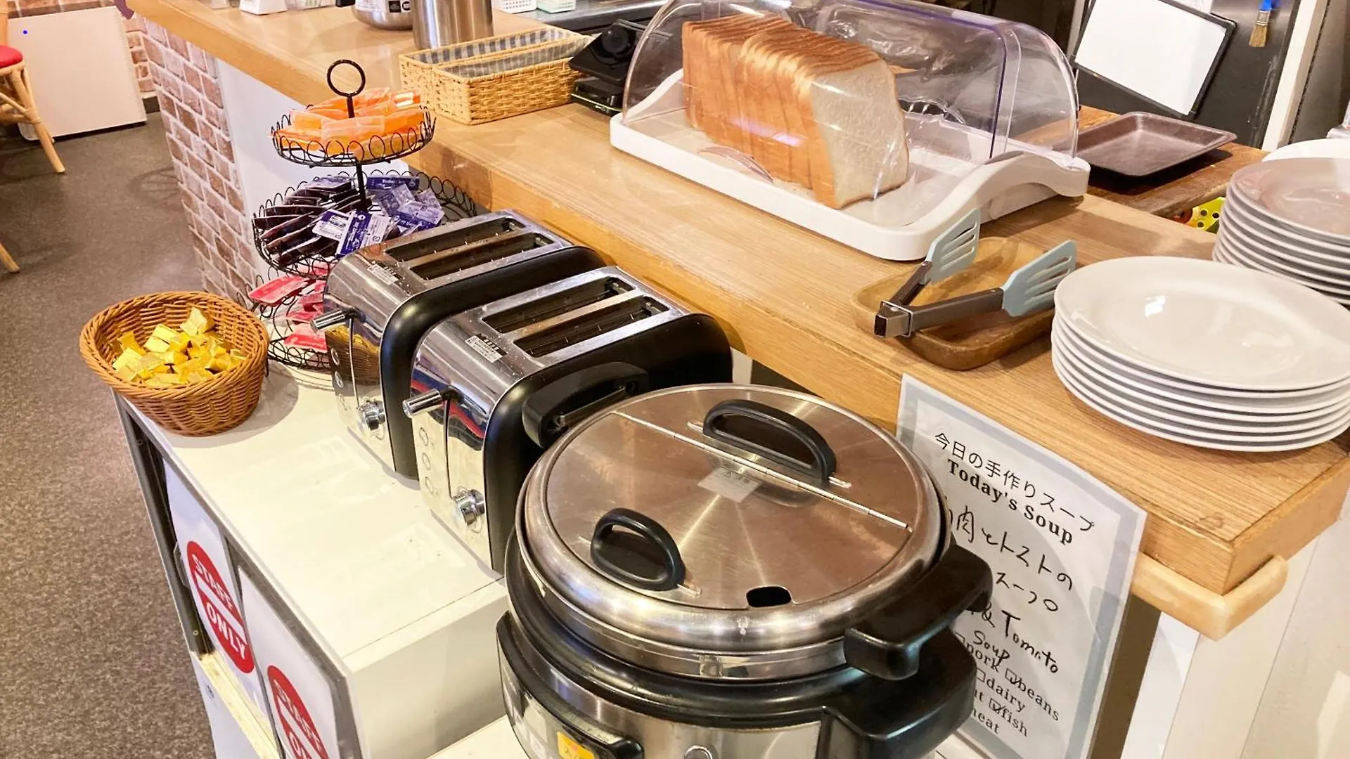 Ostello Sakura Hotel Jimbocho Tokyo Giappone