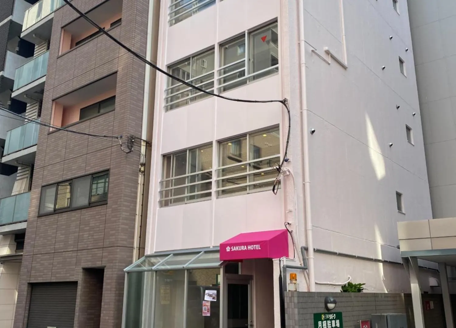 Sakura Hotel Jimbocho Токио Япония