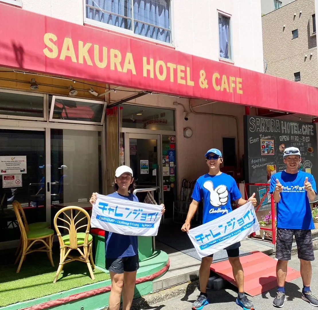 Хостел Sakura Hotel Jimbocho Токио Япония