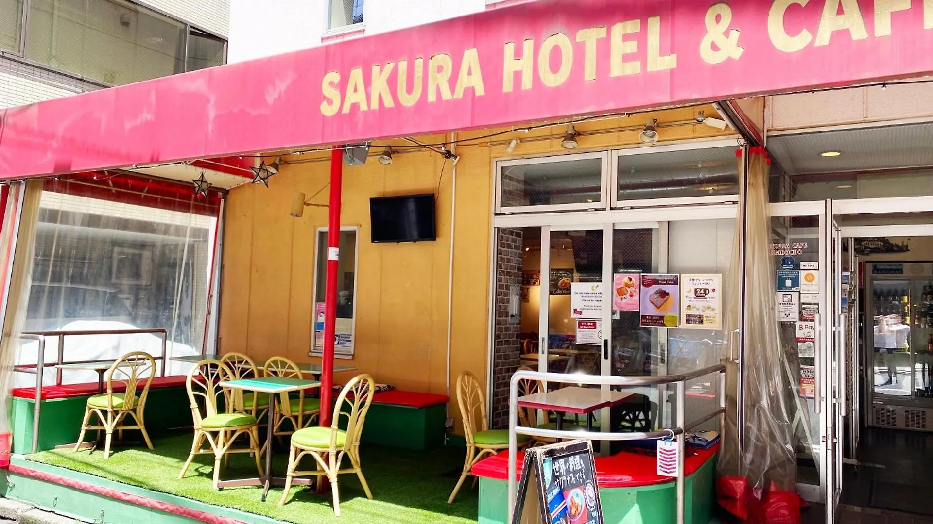 Sakura Hotel Jimbocho Токио