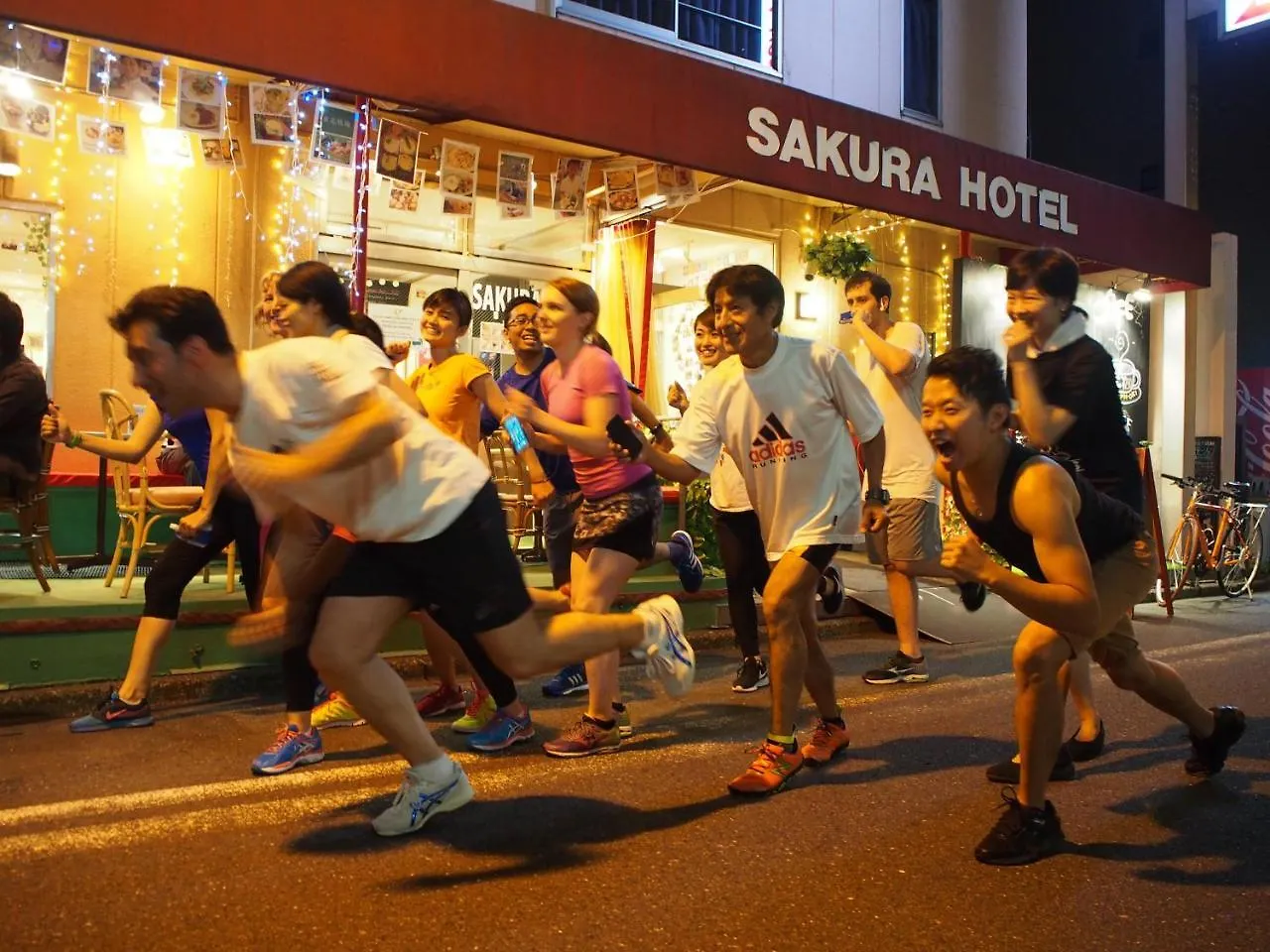 Sakura Hotel Jimbocho Токио